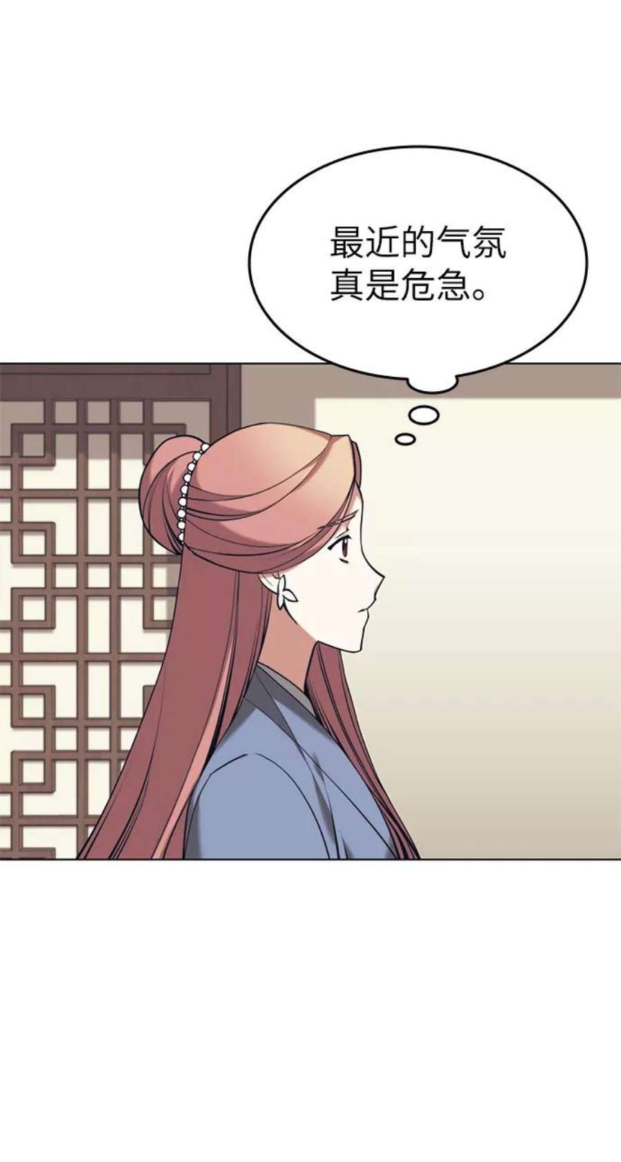 落乡文士传第二季 第20话 委托之人与被委托之人