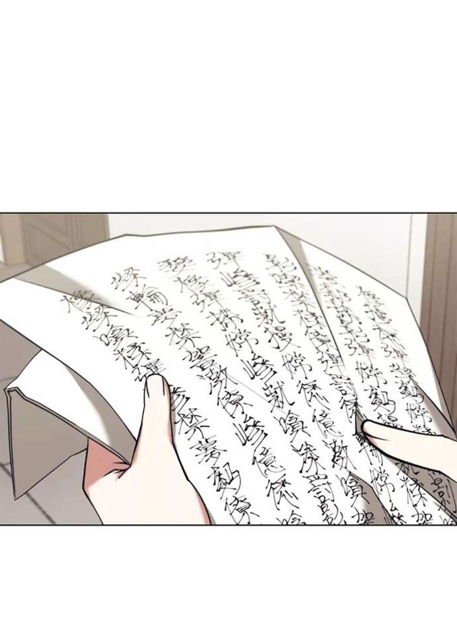 落乡文士传第二季 第20话 委托之人与被委托之人