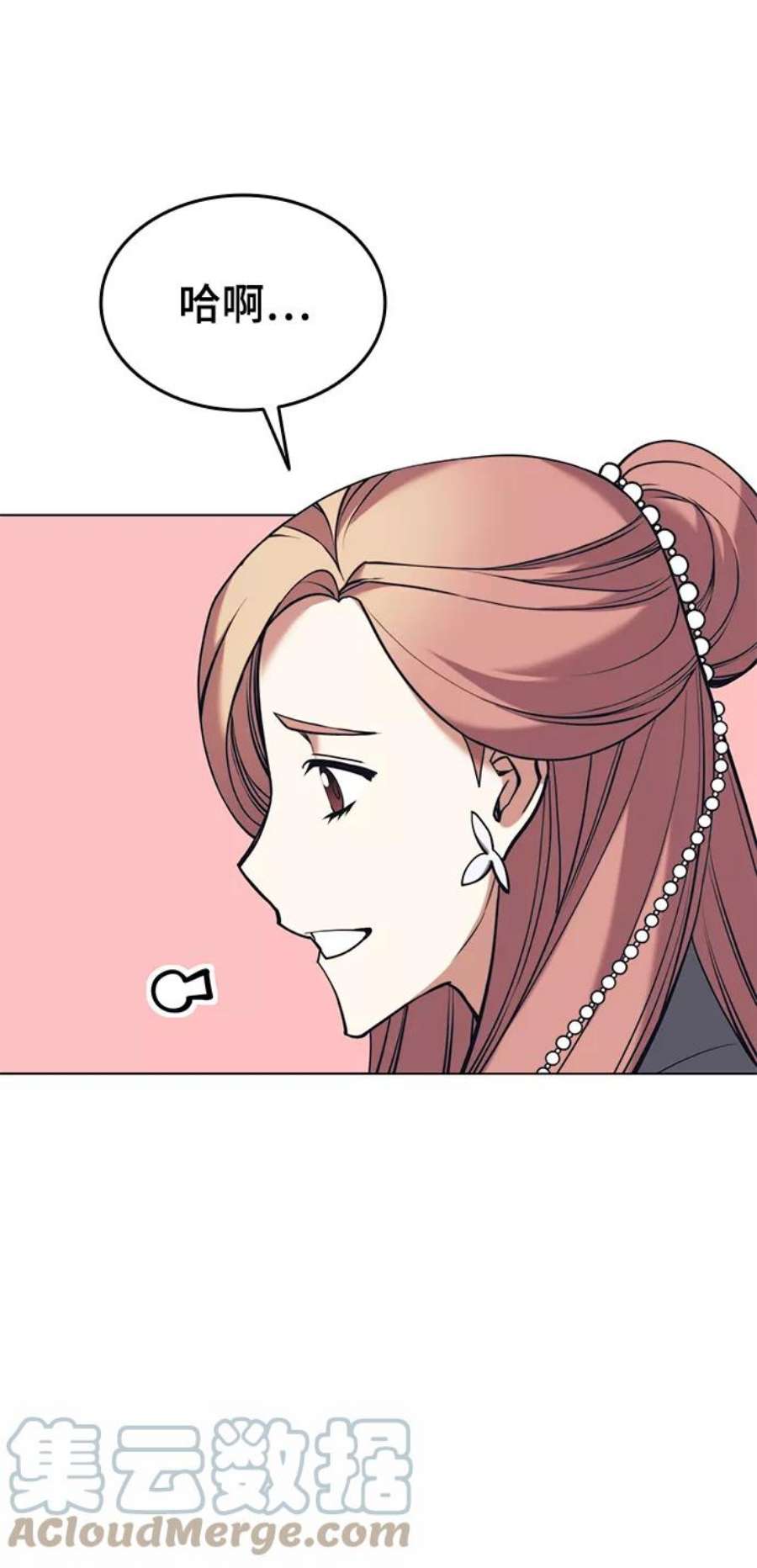 落乡文士传第二季 第20话 委托之人与被委托之人