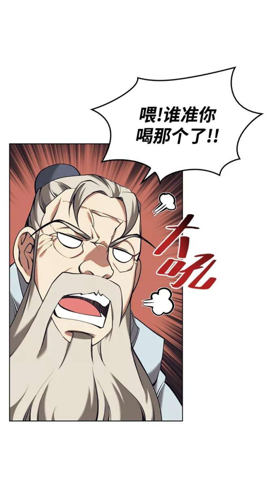 落乡文士传第二季 第20话 委托之人与被委托之人