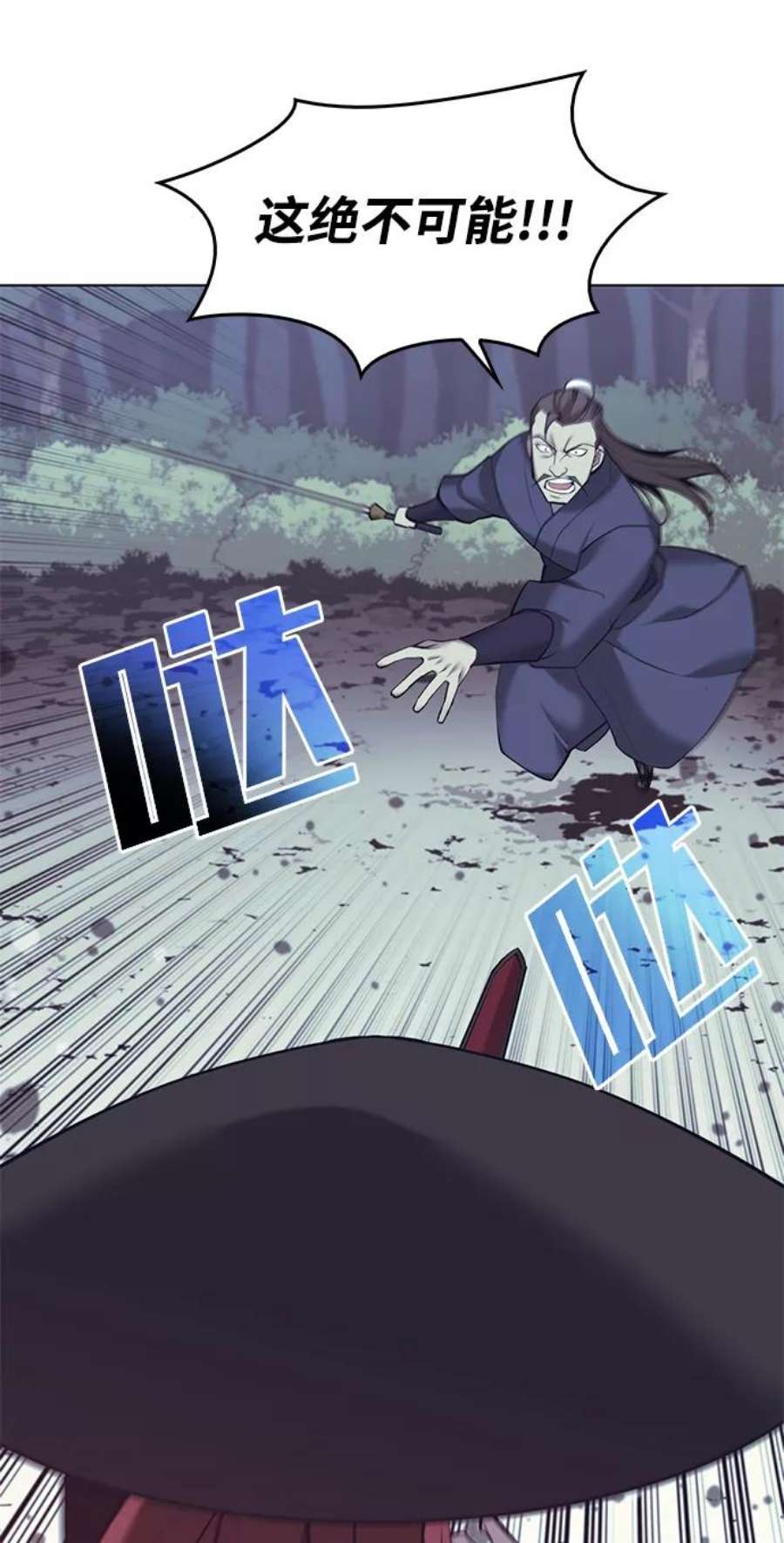 落乡文士传第二季 第20话 委托之人与被委托之人