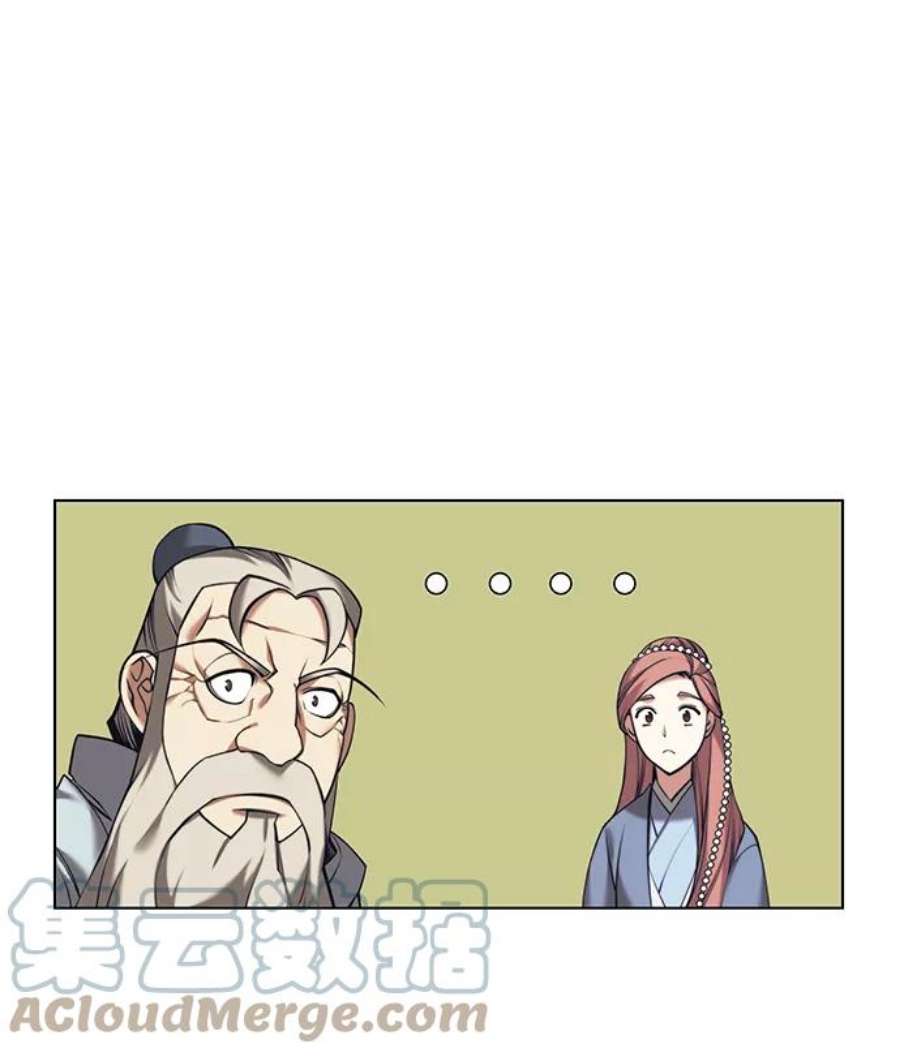 落乡文士传第二季 第20话 委托之人与被委托之人