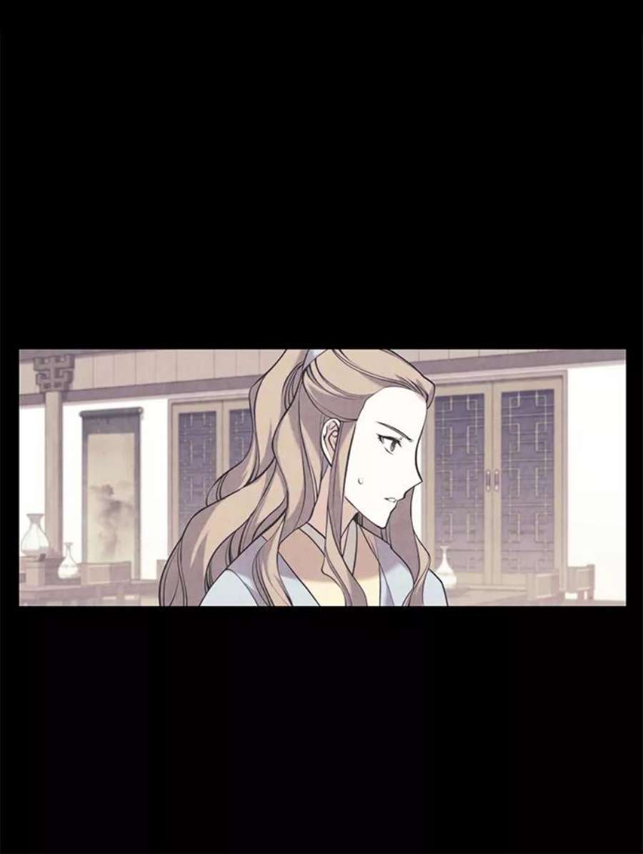 落乡文士传第二季 第20话 委托之人与被委托之人