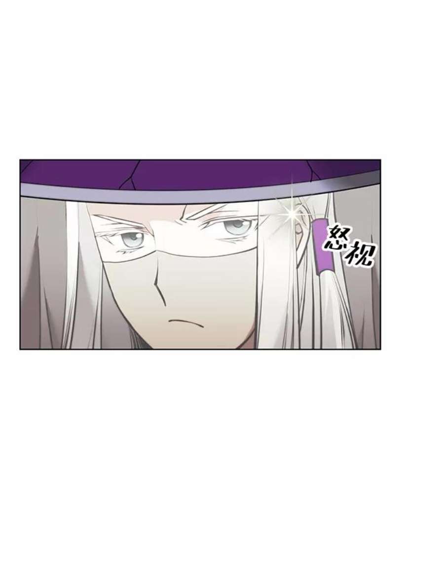 落乡文士传第二季 第20话 委托之人与被委托之人