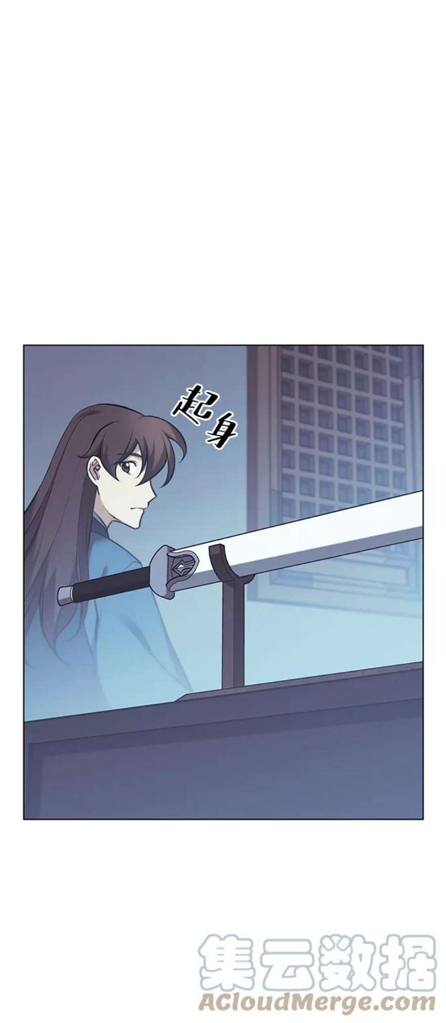 落乡文士传第二季 第20话 委托之人与被委托之人