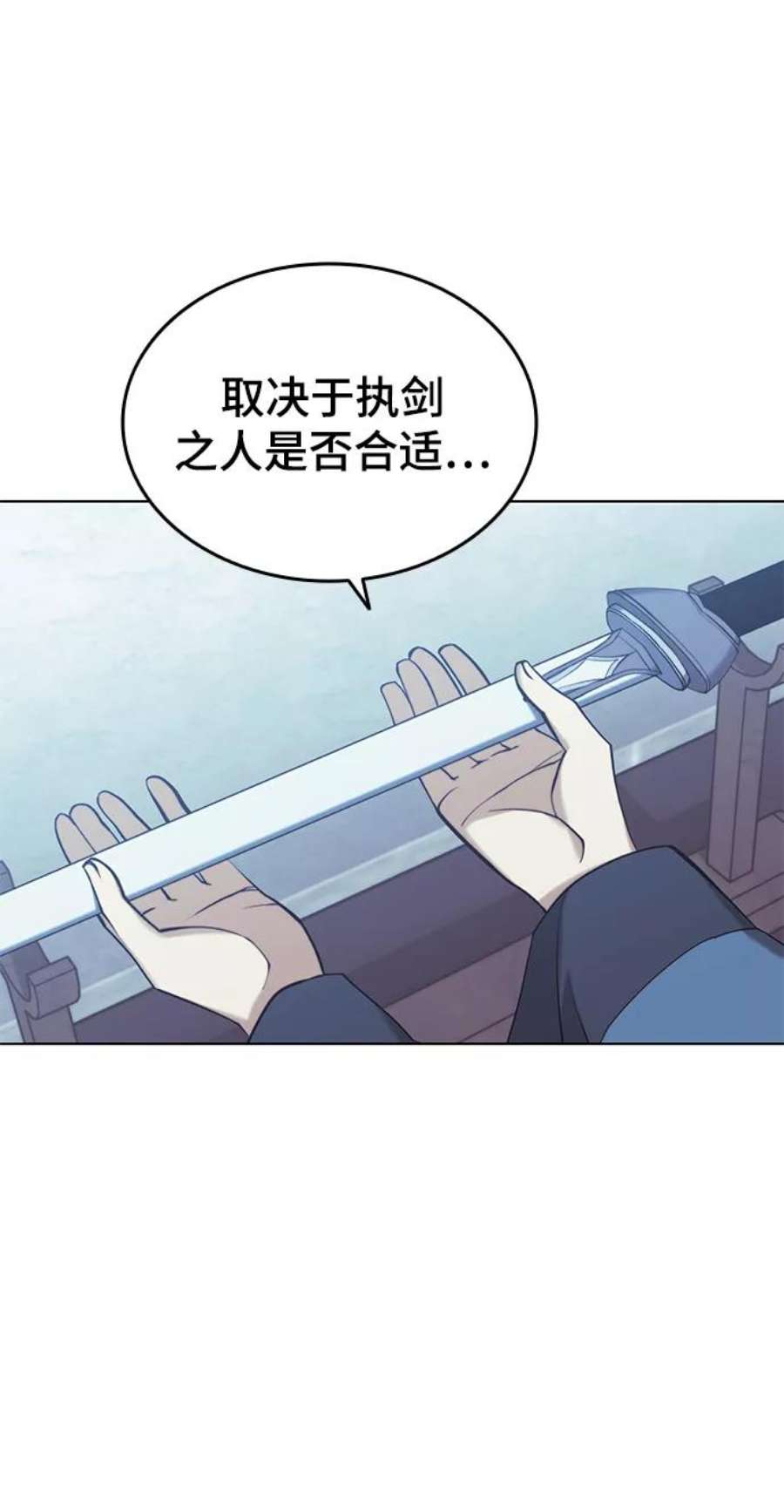 落乡文士传第二季 第20话 委托之人与被委托之人