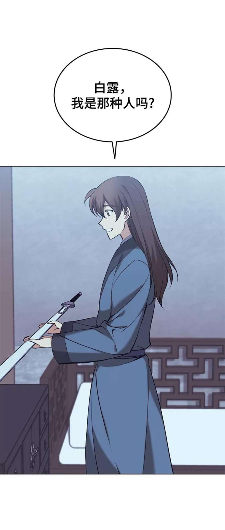 落乡文士传第二季 第20话 委托之人与被委托之人