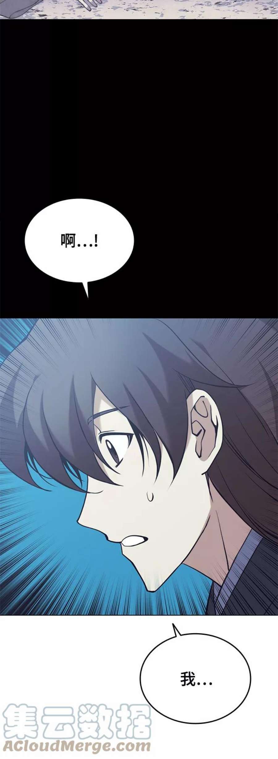 落乡文士传第二季 第20话 委托之人与被委托之人