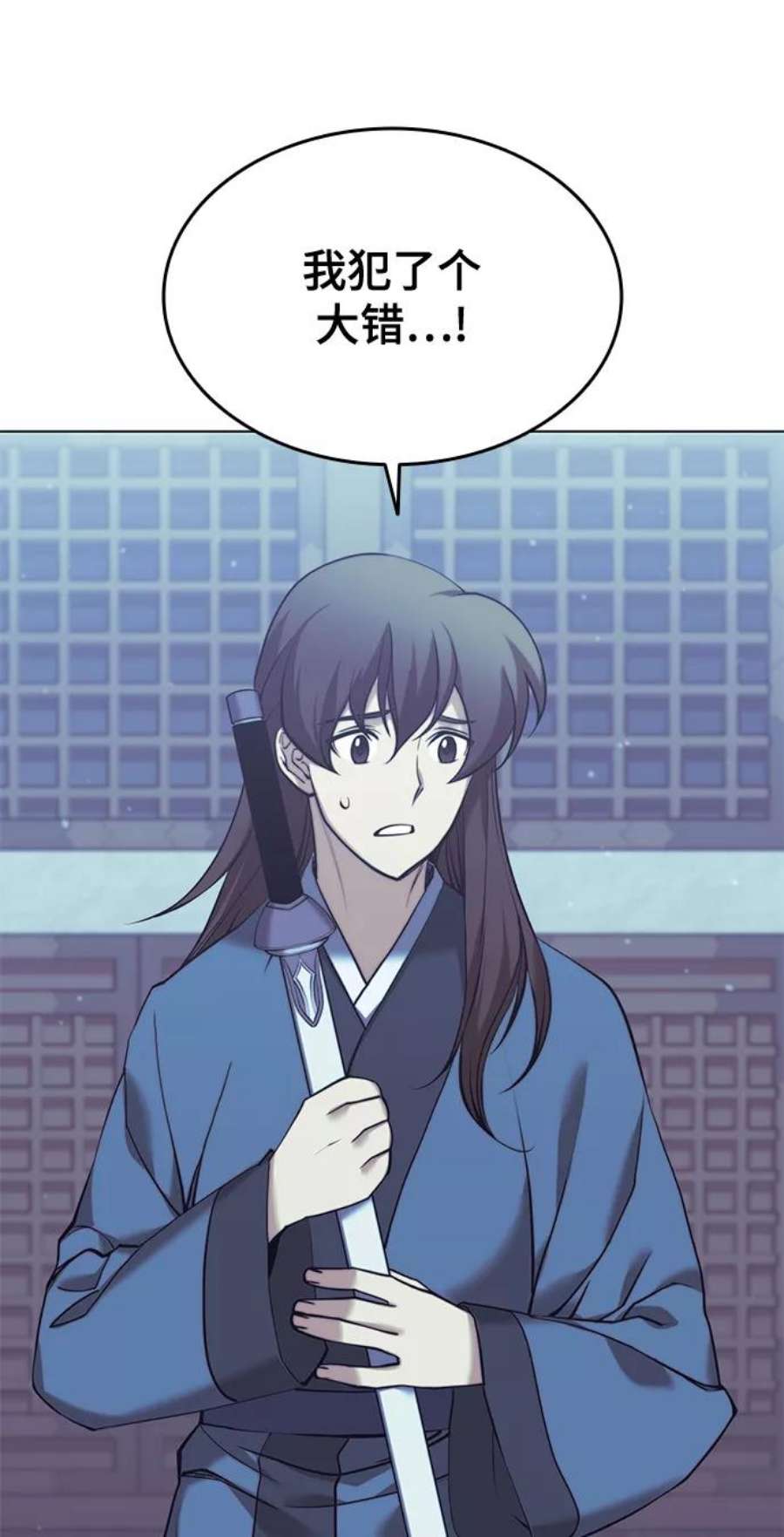 落乡文士传第二季 第20话 委托之人与被委托之人