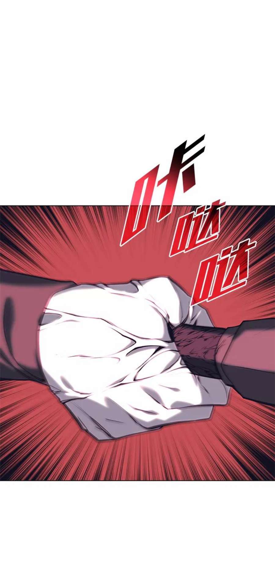 落乡文士传第二季 第20话 委托之人与被委托之人