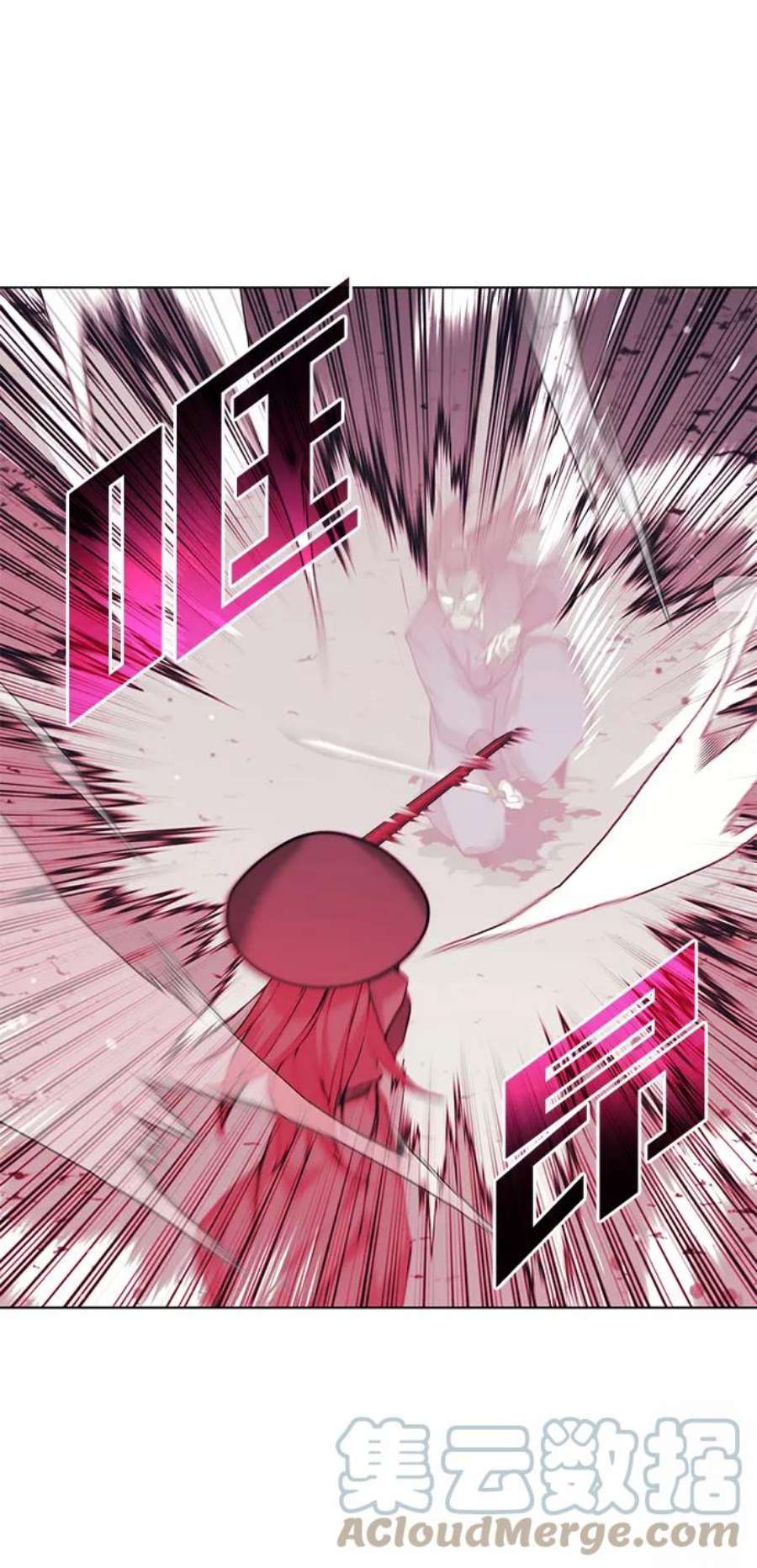 落乡文士传第二季 第20话 委托之人与被委托之人