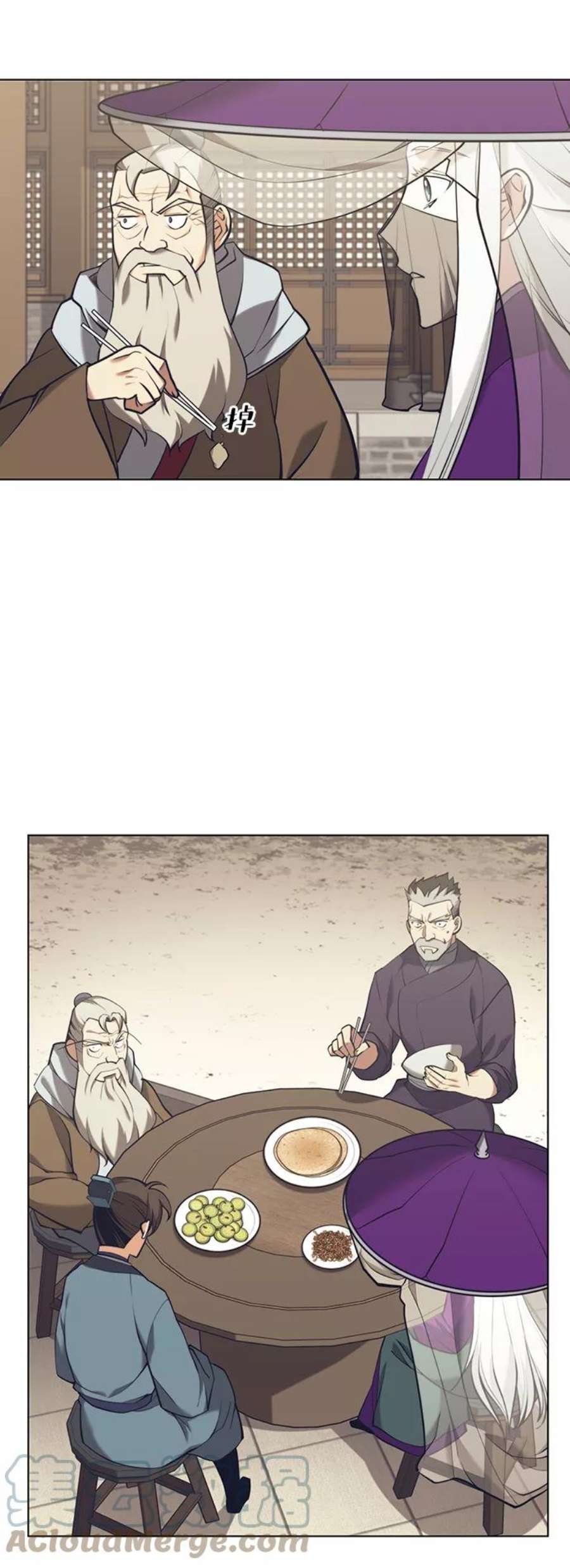 落乡文士传第二季 第21话 旅程的开始