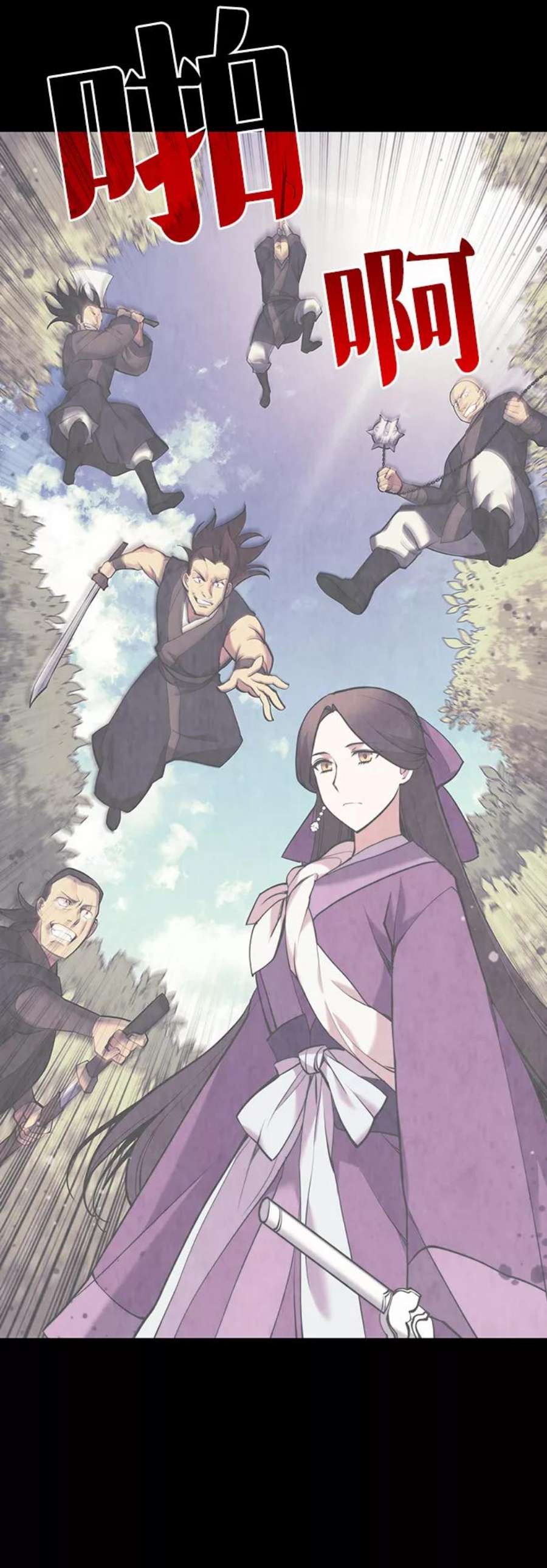 落乡文士传第二季 第21话 旅程的开始