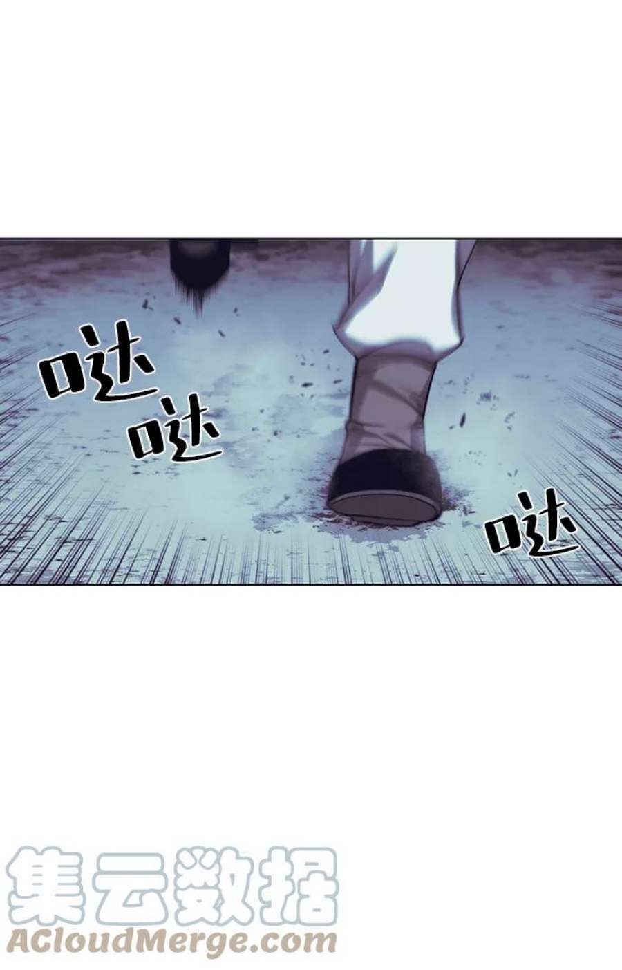 落乡文士传第二季 第21话 旅程的开始