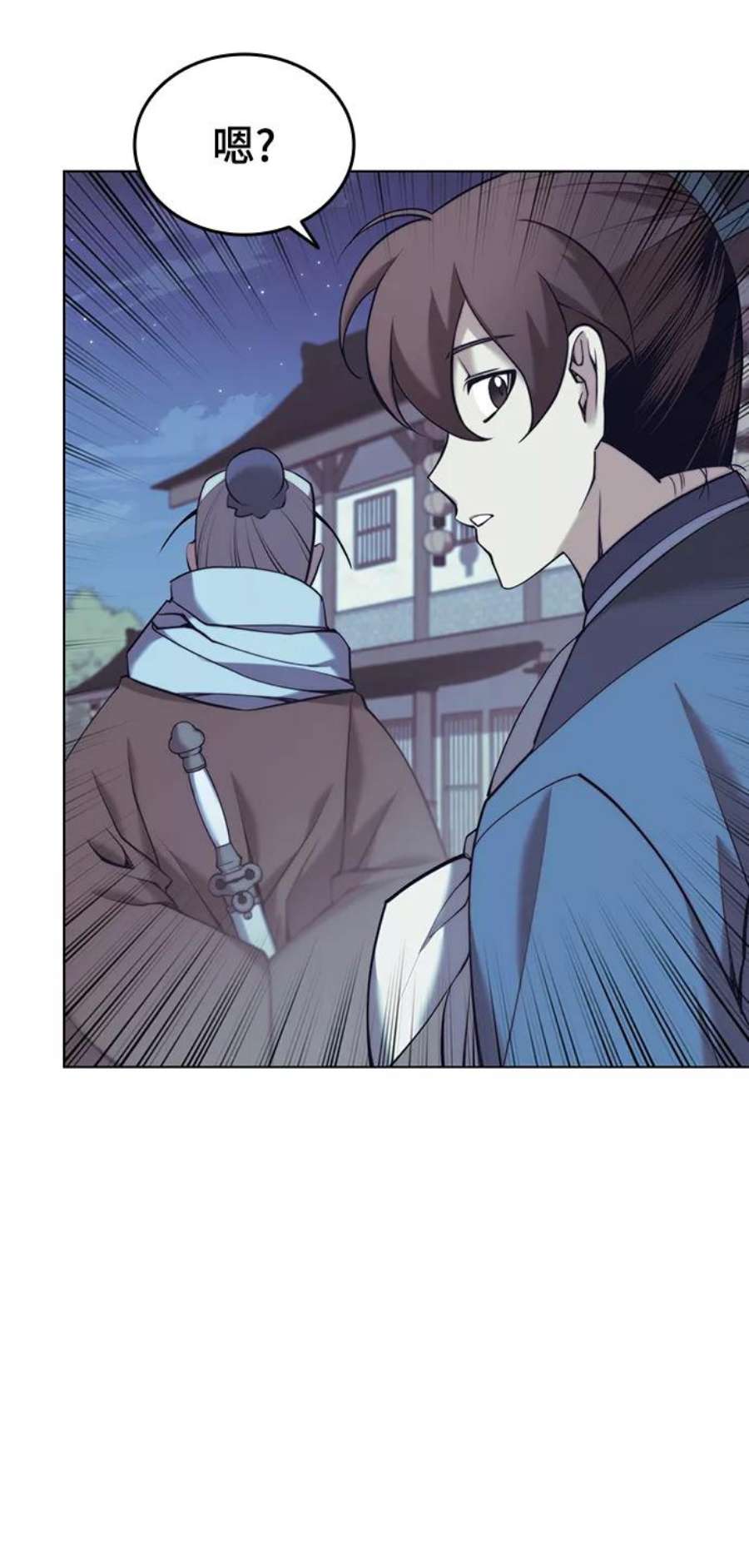 落乡文士传第二季 第21话 旅程的开始