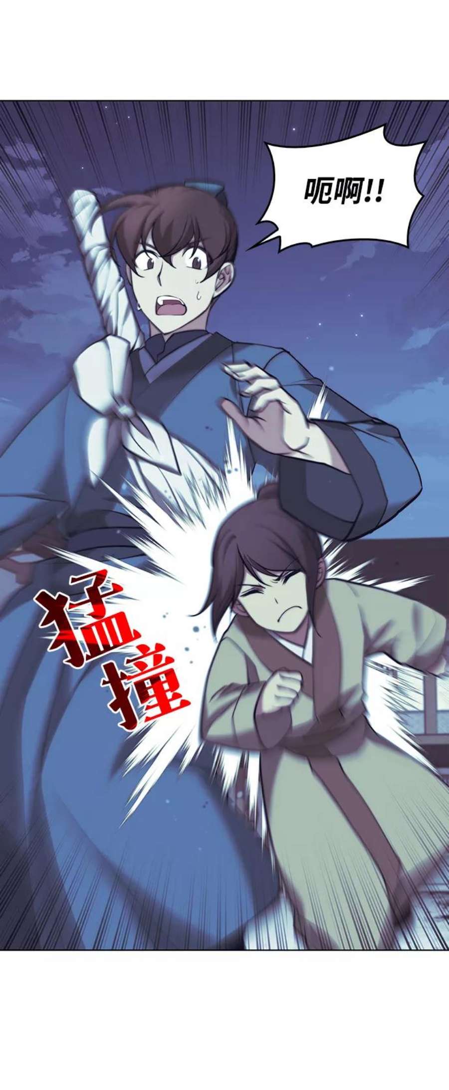 落乡文士传第二季 第21话 旅程的开始