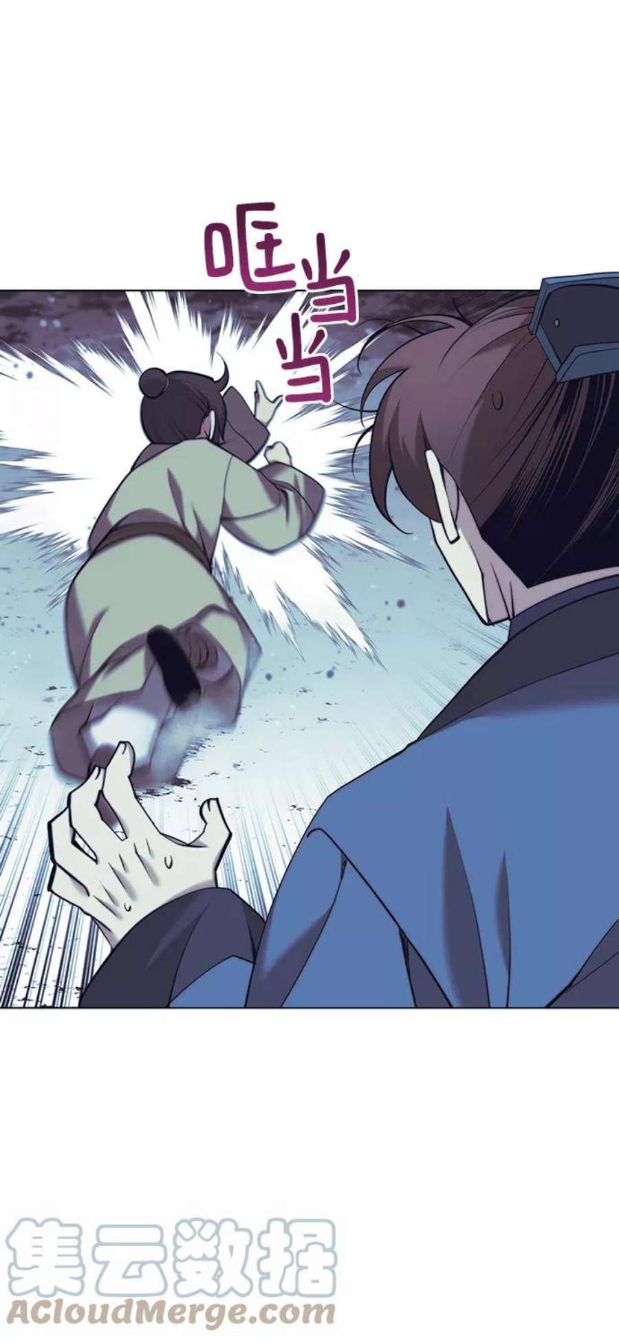 落乡文士传第二季 第21话 旅程的开始