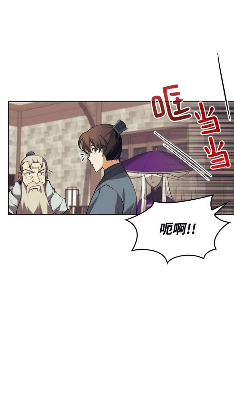 落乡文士传第二季 第21话 旅程的开始