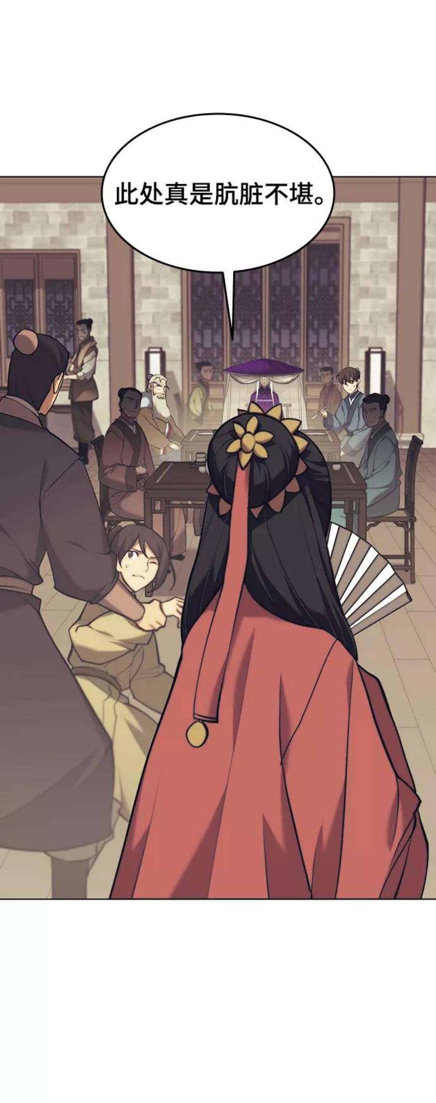 落乡文士传第二季 第21话 旅程的开始