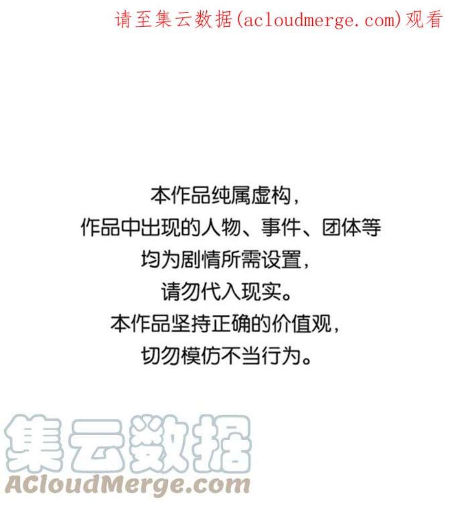 落乡文士传第二季 第22话 长江渔翁