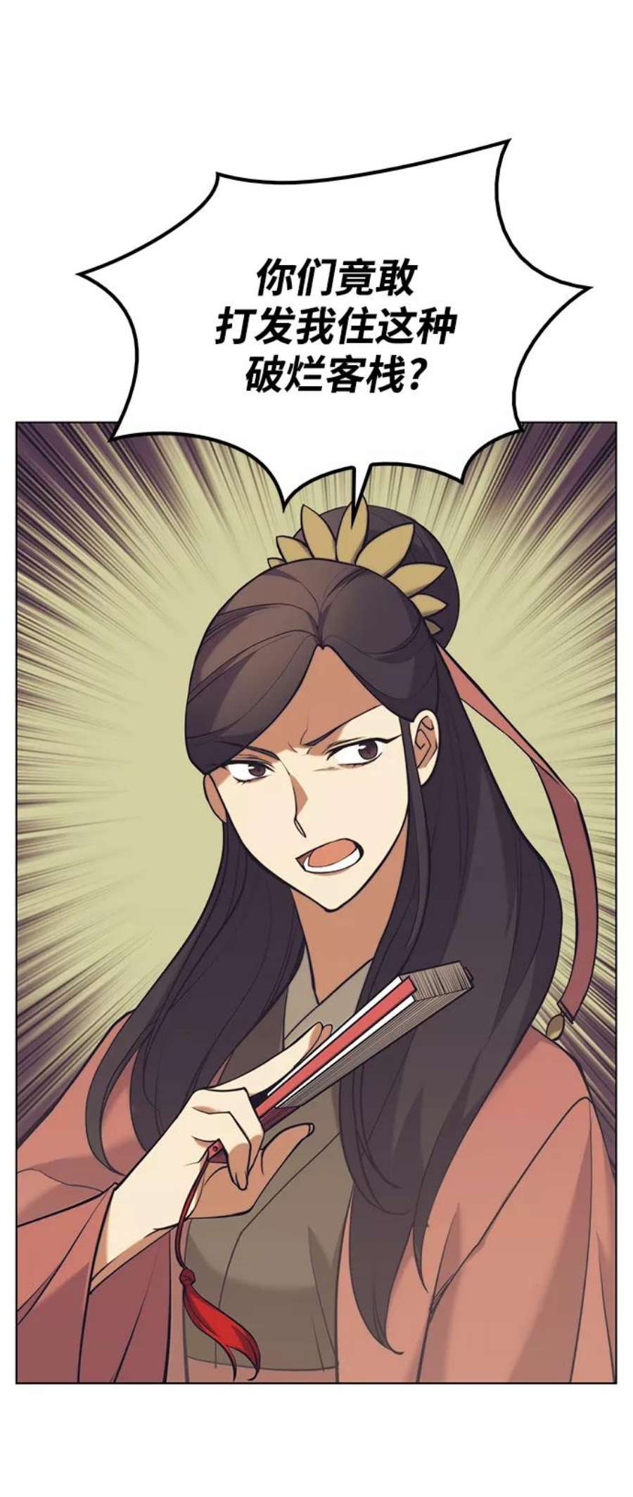 落乡文士传第二季 第22话 长江渔翁