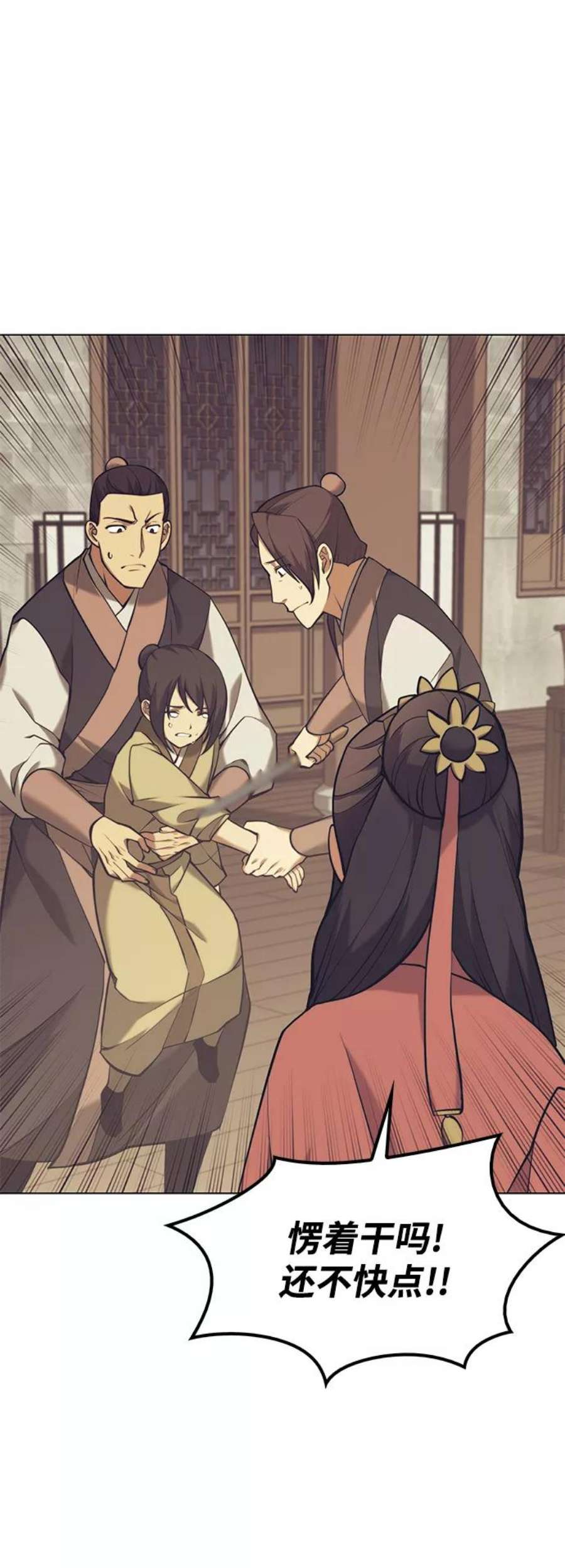 落乡文士传第二季 第22话 长江渔翁