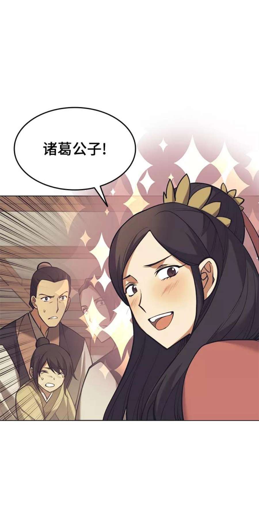 落乡文士传第二季 第22话 长江渔翁