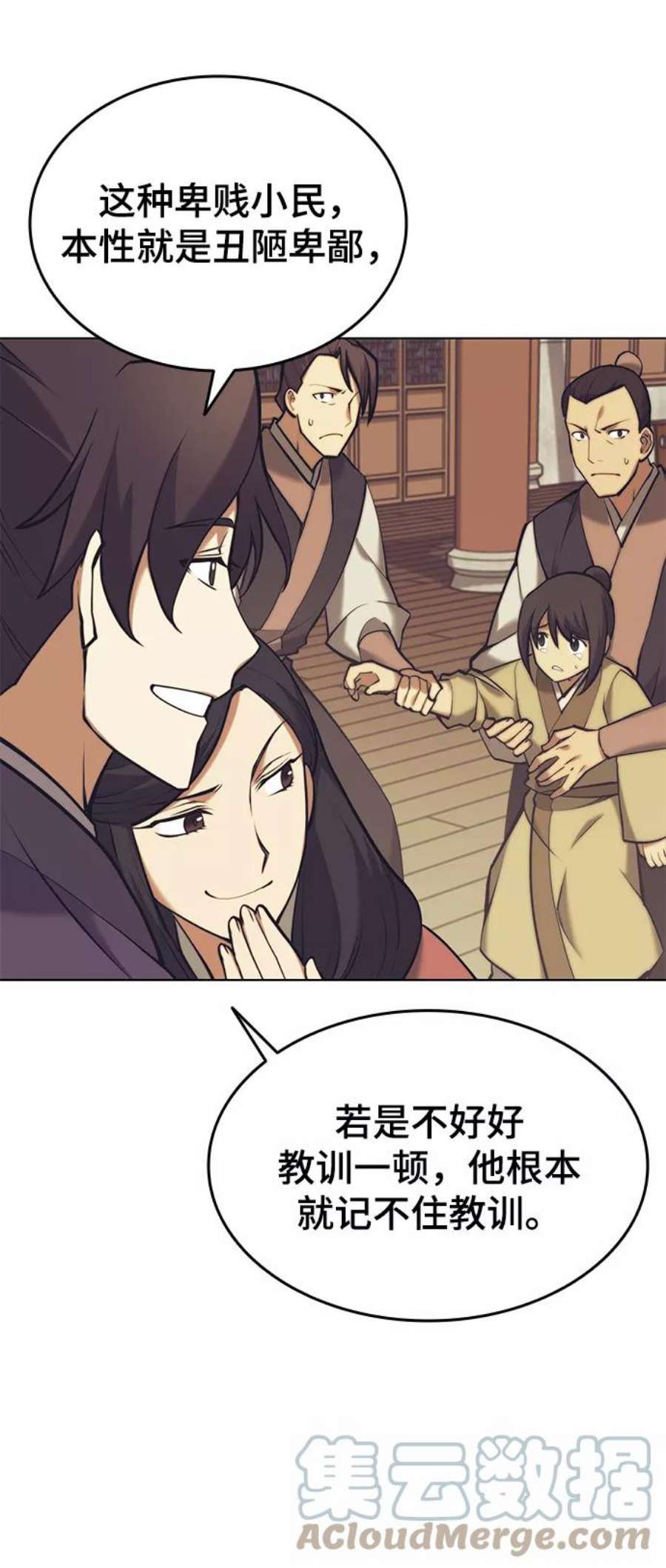 落乡文士传第二季 第22话 长江渔翁