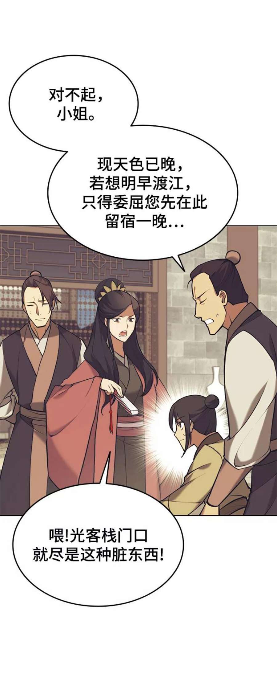 落乡文士传第二季 第22话 长江渔翁