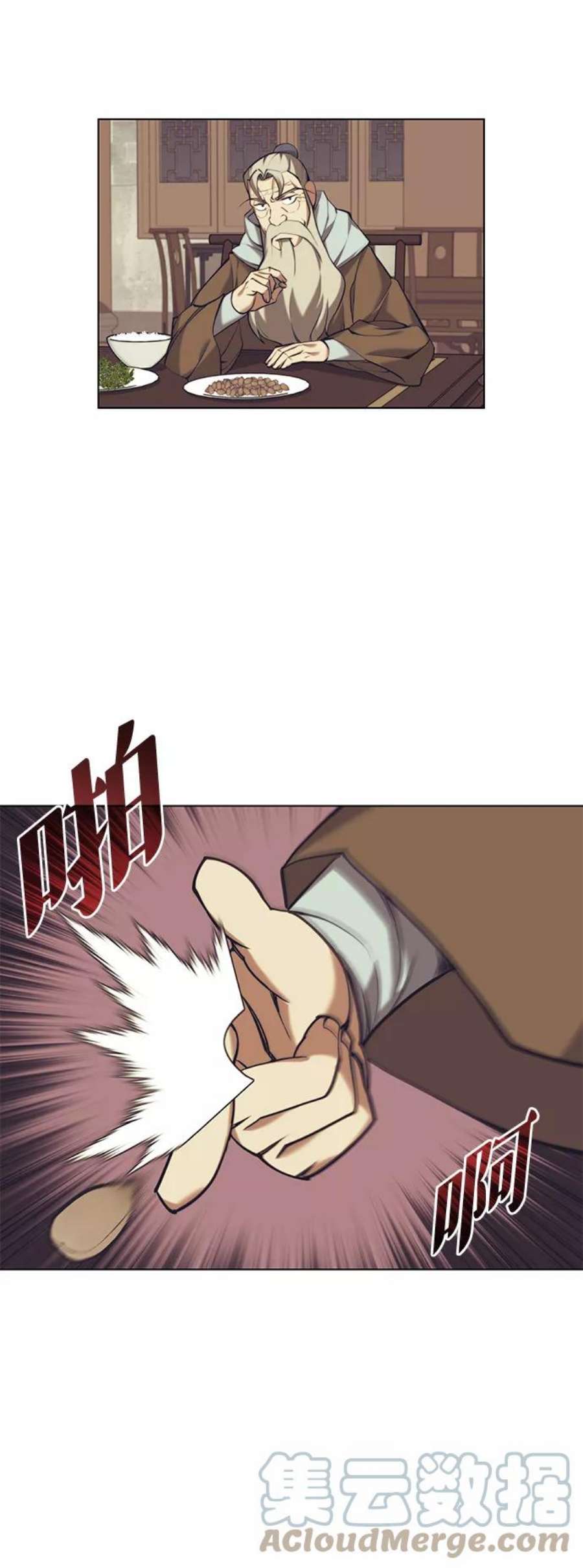 落乡文士传第二季 第22话 长江渔翁