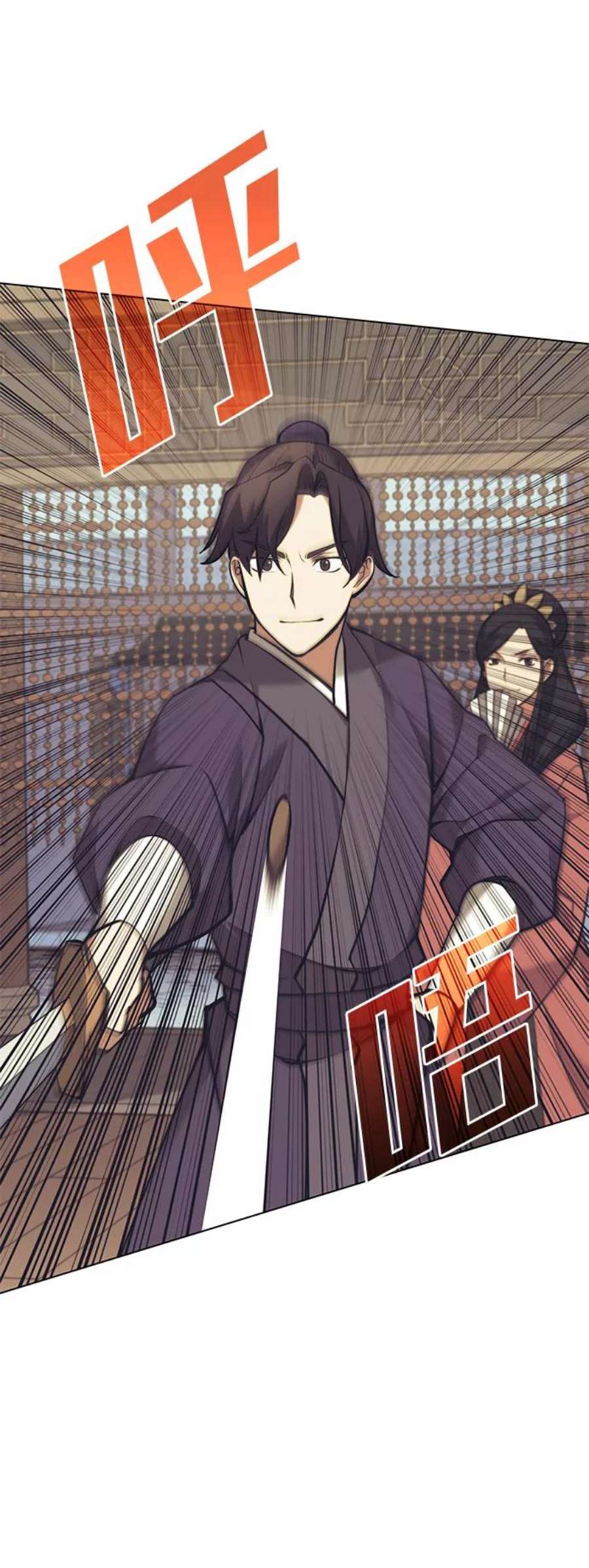 落乡文士传第二季 第22话 长江渔翁