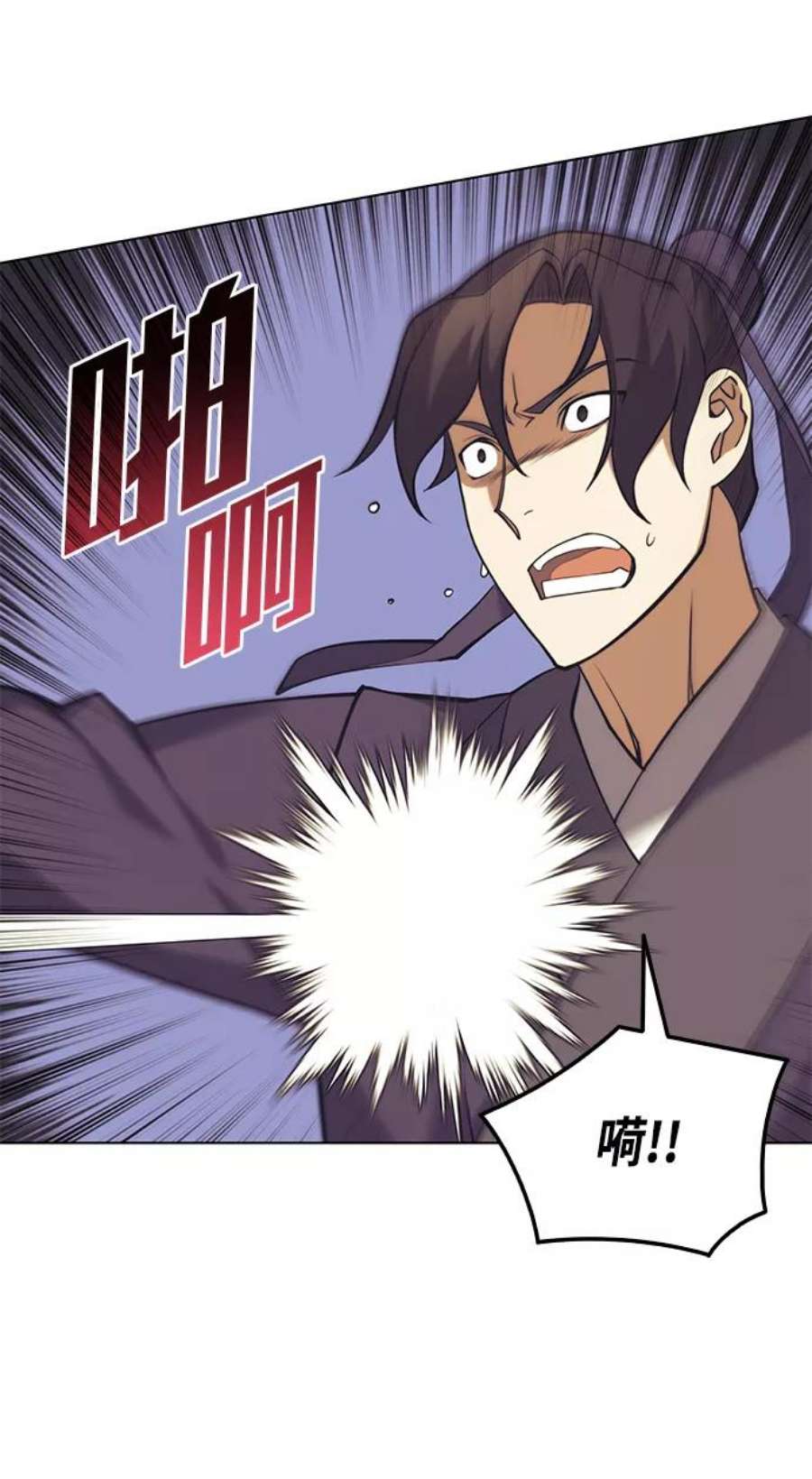 落乡文士传第二季 第22话 长江渔翁