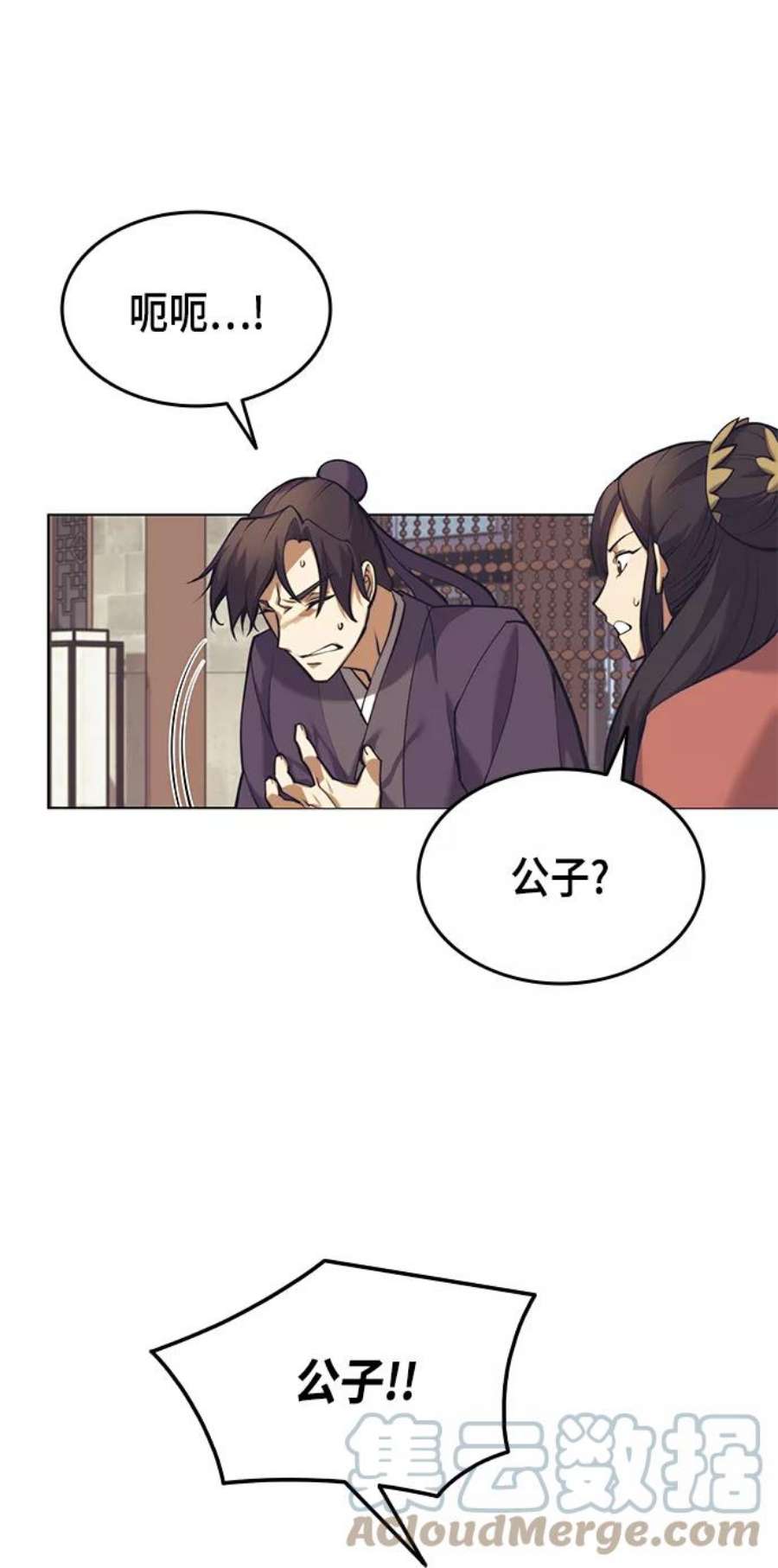 落乡文士传第二季 第22话 长江渔翁