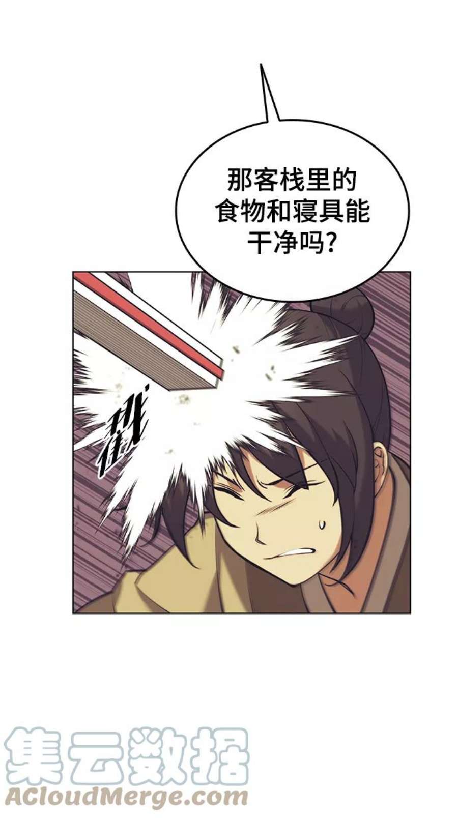 落乡文士传第二季 第22话 长江渔翁