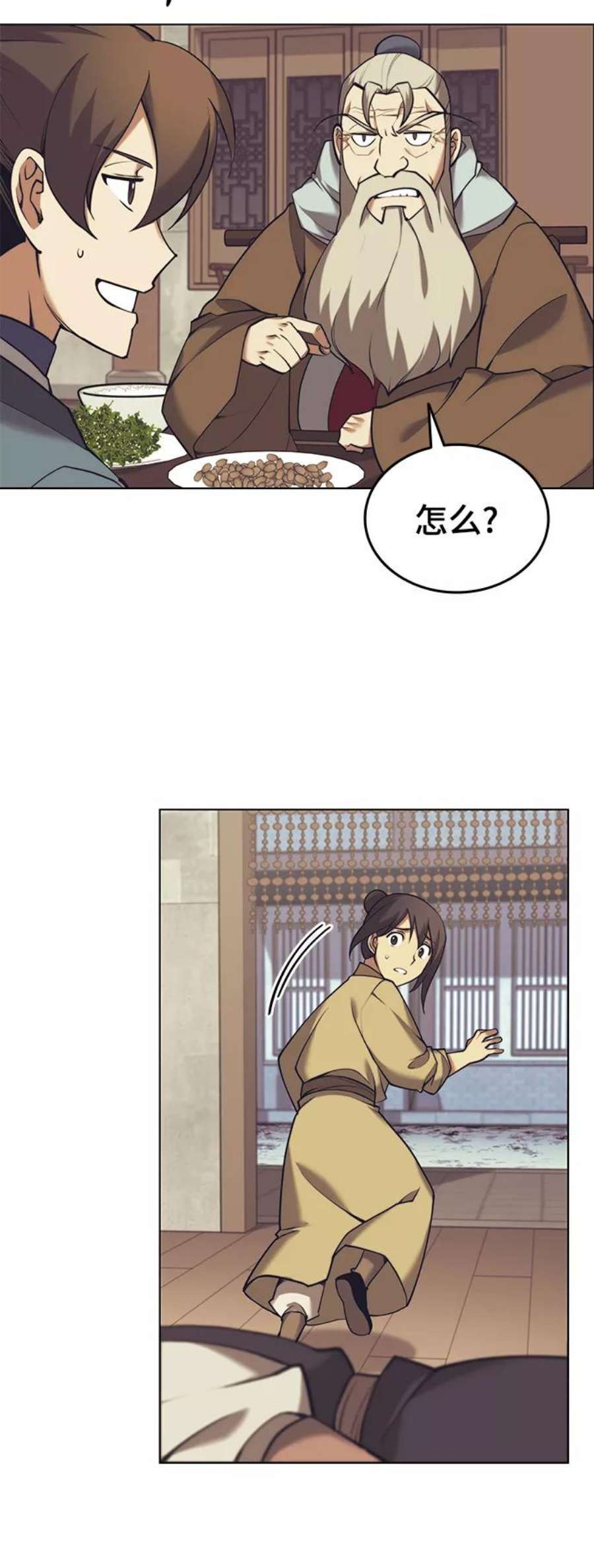 落乡文士传第二季 第22话 长江渔翁