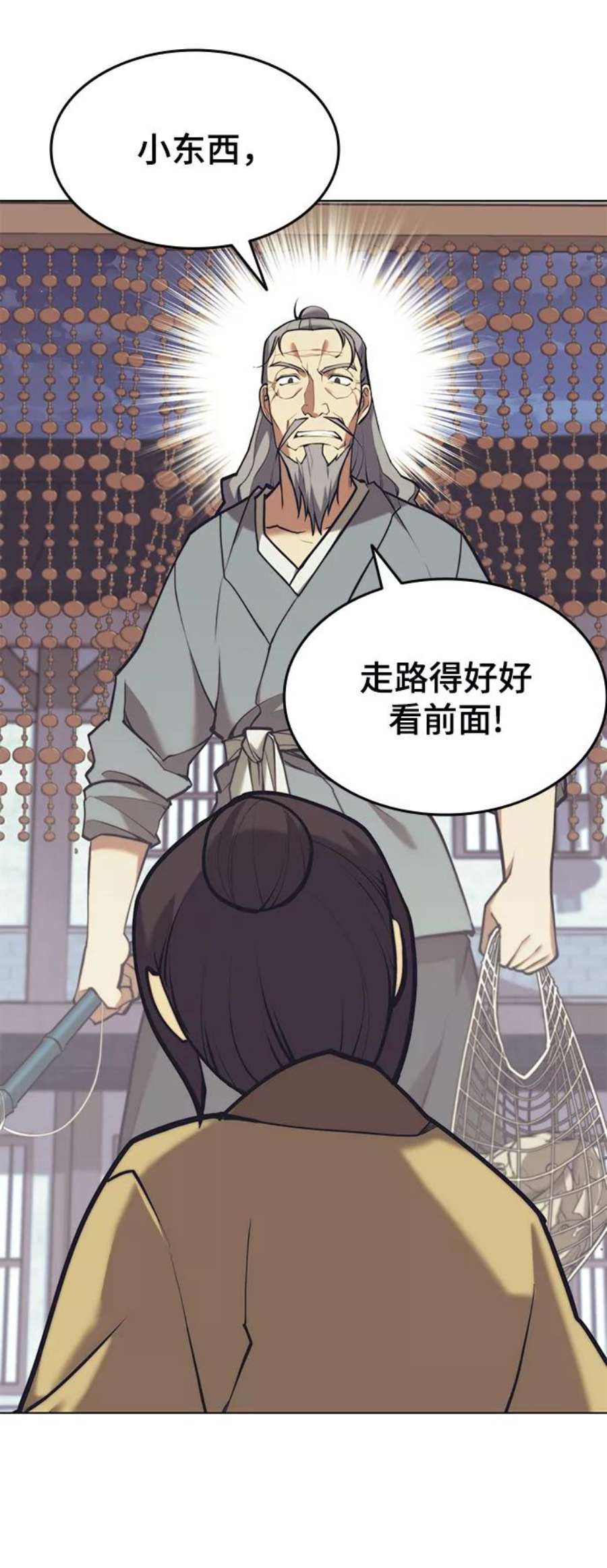 落乡文士传第二季 第22话 长江渔翁