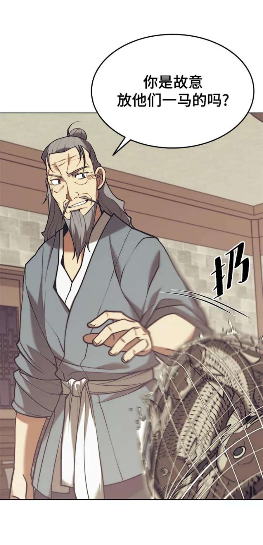 落乡文士传第二季 第22话 长江渔翁