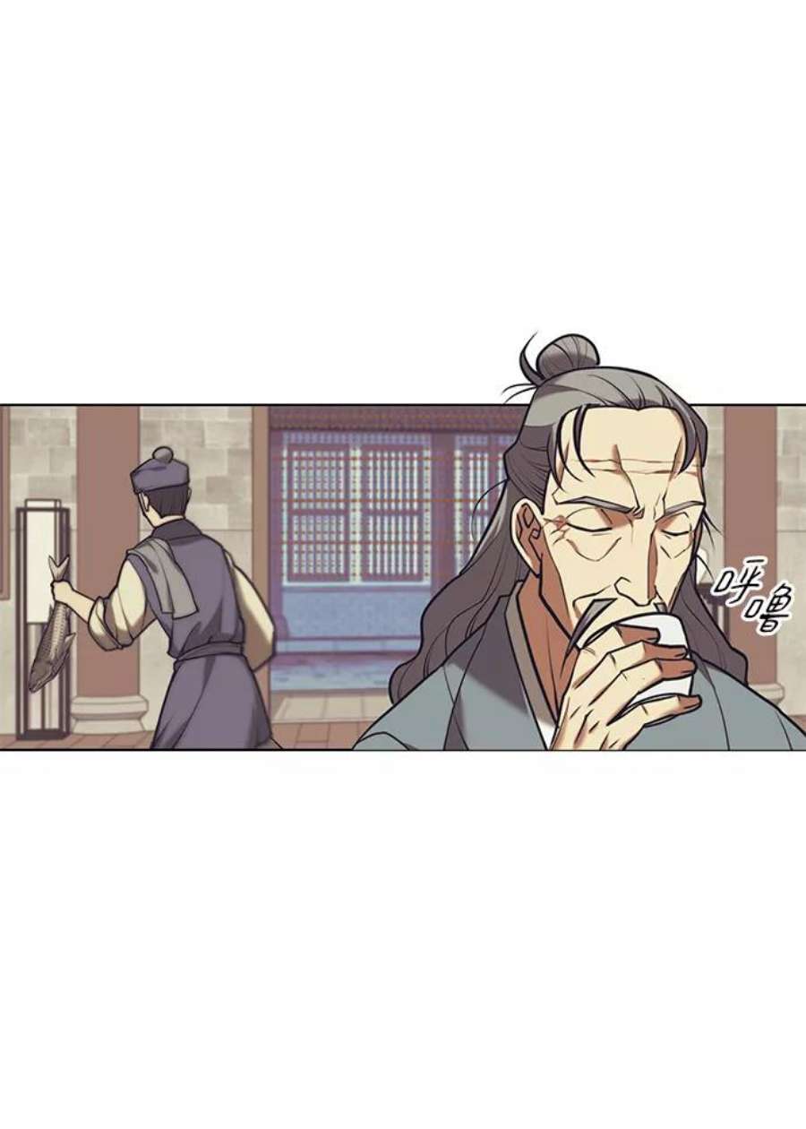 落乡文士传第二季 第22话 长江渔翁