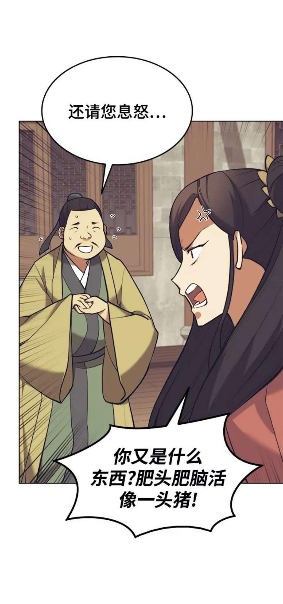 落乡文士传第二季 第22话 长江渔翁