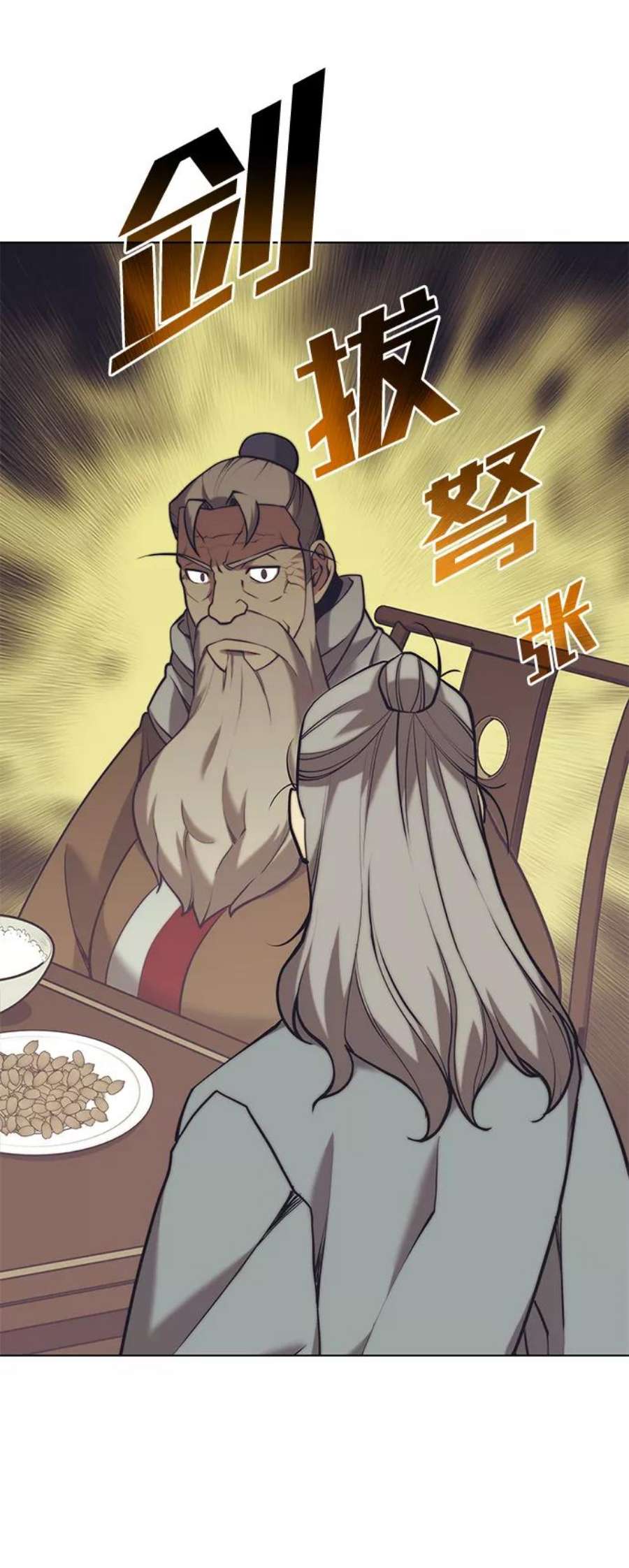 落乡文士传第二季 第22话 长江渔翁