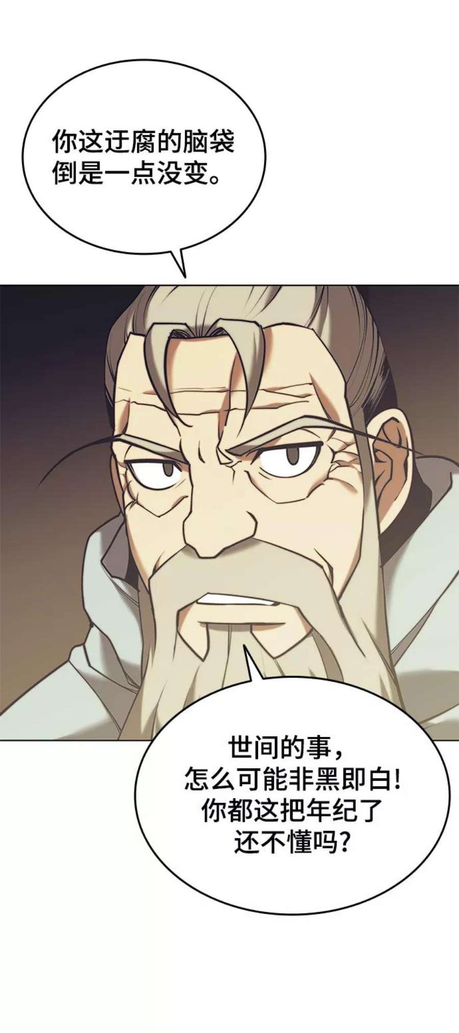 落乡文士传第二季 第22话 长江渔翁