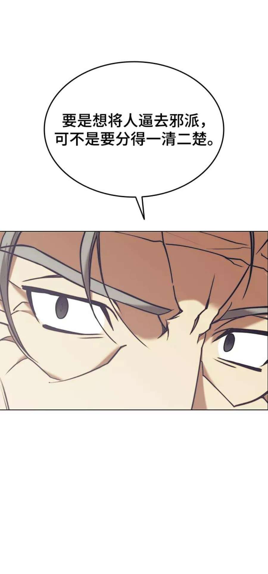 落乡文士传第二季 第22话 长江渔翁