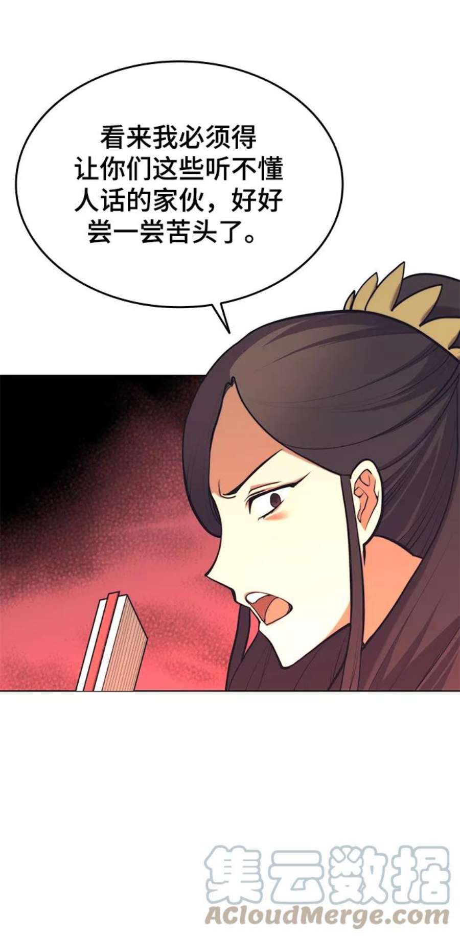 落乡文士传第二季 第22话 长江渔翁