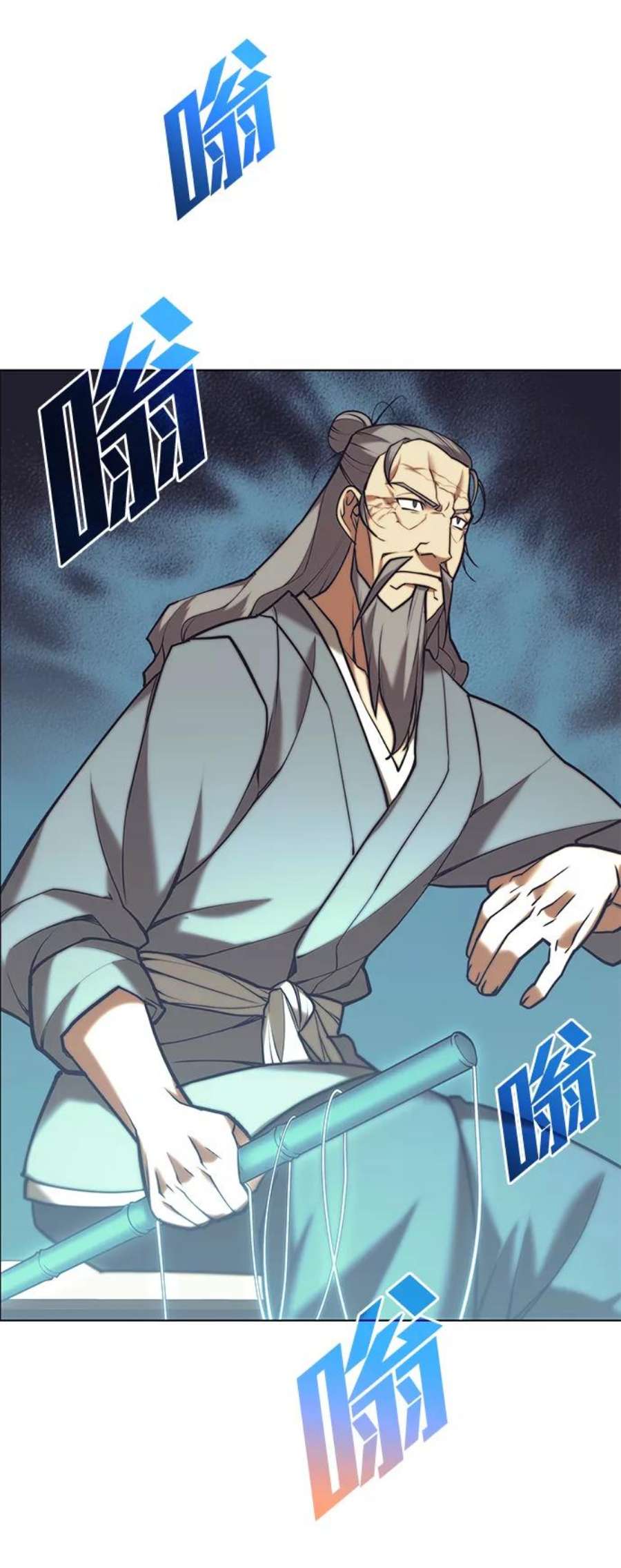 落乡文士传第二季 第22话 长江渔翁