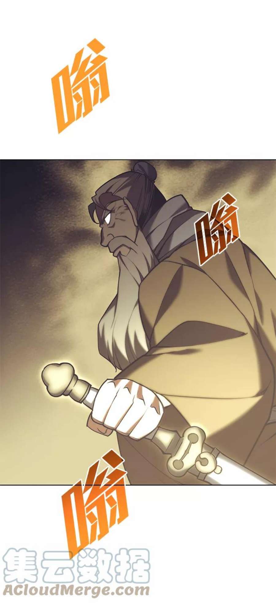 落乡文士传第二季 第22话 长江渔翁