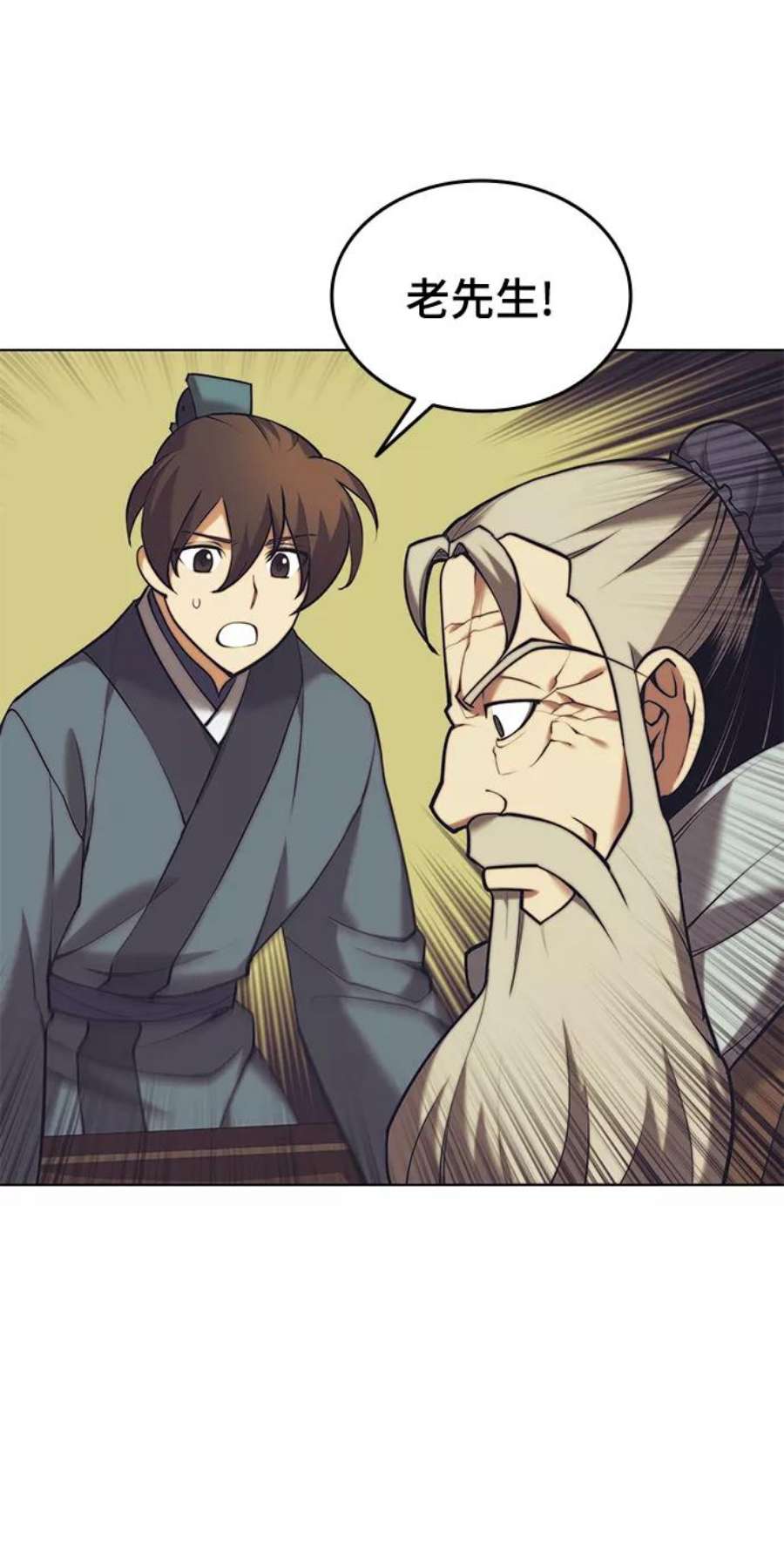 落乡文士传第二季 第22话 长江渔翁