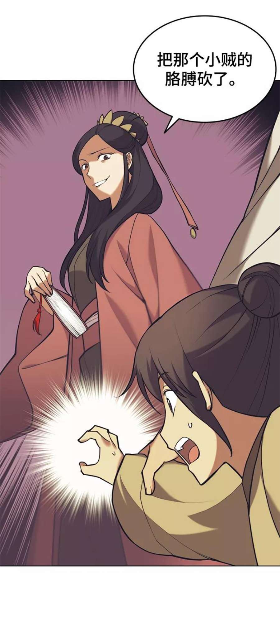 落乡文士传第二季 第22话 长江渔翁