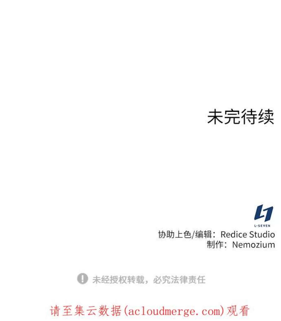 落乡文士传第二季 第22话 长江渔翁