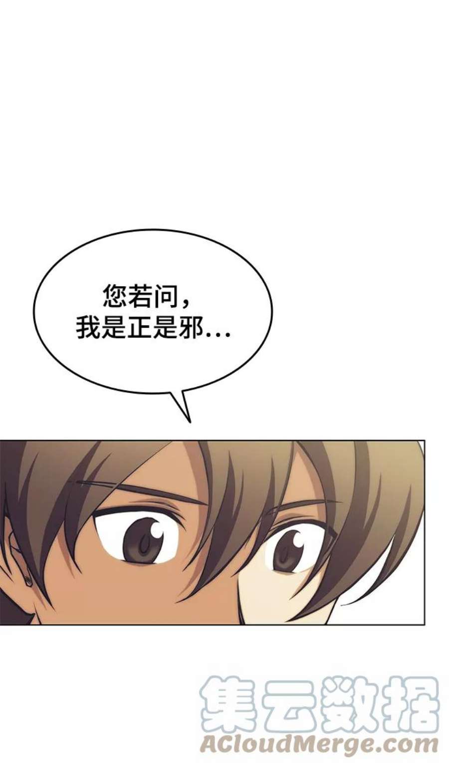 落乡文士传第二季 第23话 清流与白露