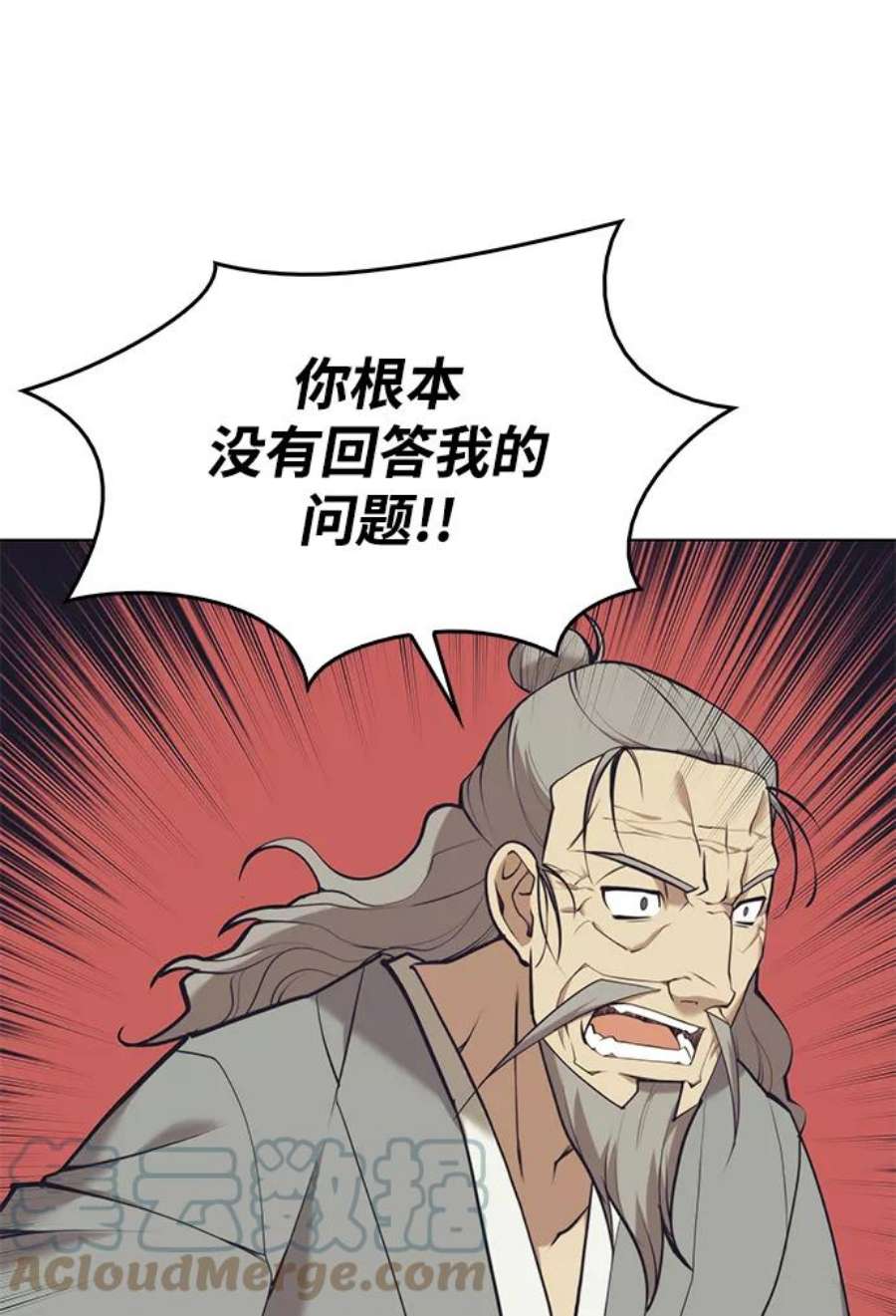 落乡文士传第二季 第23话 清流与白露